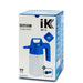 IK Goizper ALK 1.5-IK Goizper Spraying-znshoping.store